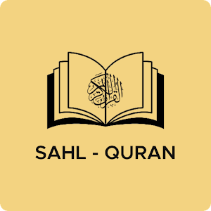 Sahl Quran icon