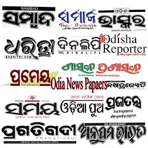 Odia News Papers icon