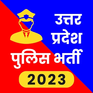UP Police Constable Exam Book icon