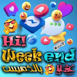 !Hi,Weekend icon