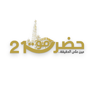حضرموت 21 icon