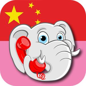 Daxiang Talk - Conversation icon