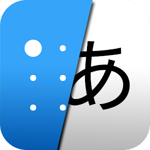 点字プリント icon