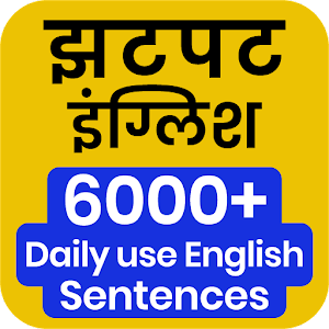 Fast Sentence Hindi to English icon