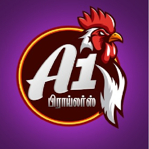 A1 Broilers icon