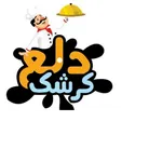 دلع  كرشك icon