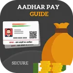 आधार कार्ड पे लोन गाइड icon