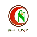 Nour pharmacy - صيدليات نور icon