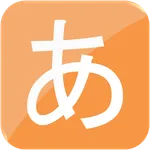TYPROID（タイピングゲーム/フリック入力トレーニング） icon
