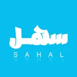 Sahal | سهل icon