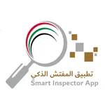 Smart Inspector - المفتش الذكي icon