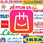 Catalogues and offers UAE icon