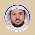 القرآن  بصوت أحمد الحذيفي icon