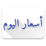 Prices Today icon