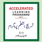 EE88 Smart Syllabus ALP(11,12) icon
