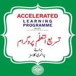 Smart Syllabus ALP (1 to 5) icon