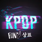 Kpop FAN Sticker for WA icon