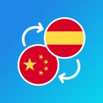 Chinese-Spanish translator icon