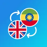 English-Amharic translator icon