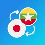 Japanese-Myanmar translator icon