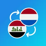 Kurdish-Dutch translator icon