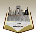 Parseh icon