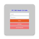 IPC 1860 Marathi Full Audio icon