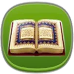 Ayat al Kursi- Ayet-el Kürsi icon