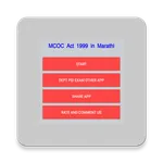 MCOC Act 1999 in Marathi icon