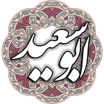 ابوسعید ابوالخیر icon