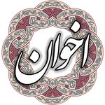 مهدی اخوان ثالث icon