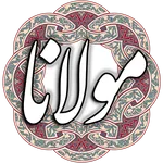 مولانا - مولوی، رومی icon