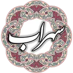 سهراب سپهری icon