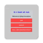 Gk in Marathi with Audio icon