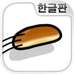 모여라! 쿠페빵 -타도 식빵! 빵친구를 구하러 모험을! icon