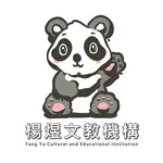 楊煜文教機構 icon