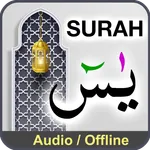Surah Yaseen + 7 Mubeen wazifa icon