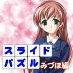 LoveNoticeｽﾗｲﾄﾞﾊﾟｽﾞﾙみづほ編 icon