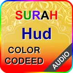 Surah Hud with Audio icon