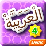 Bahasa Arab 4 icon