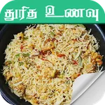 fast food recipe in tamil icon