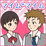 密室恋愛脱出ゲーム　マイムマイム icon