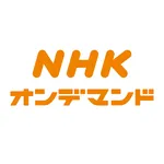 NHK on Demand icon