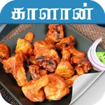 mushroom recipes in tamil icon