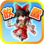 Touhou speed tapping idle RPG icon