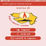 Akhil Gujarat Lohana Samaj icon