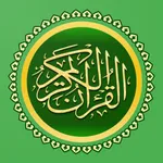 Al Quran 114 Surah icon