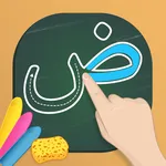 Learn to Write Arabic Alphabet icon