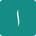 Alif - Islamic App icon