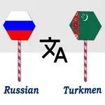 Russian To Turkmen Translator icon